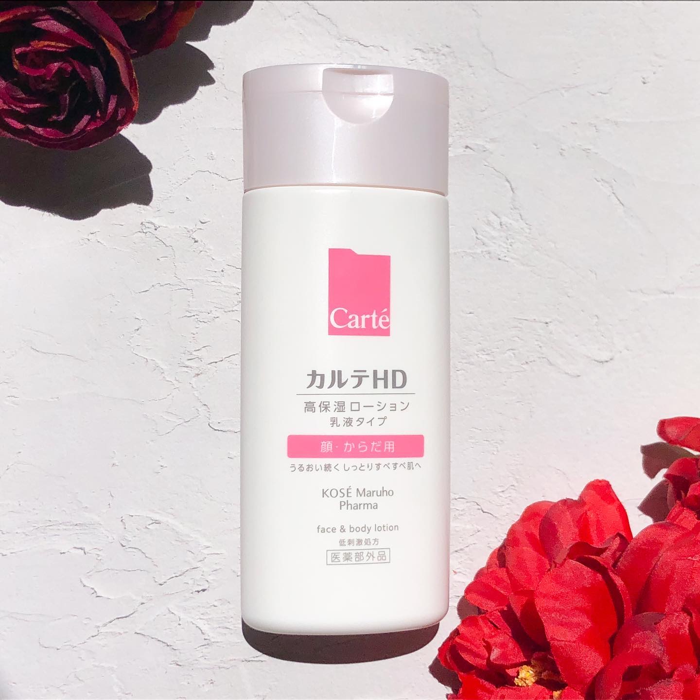  モイスチュア フェイス＆ボディローション/カルテHD/ボディローションを使ったクチコミ（1枚目）