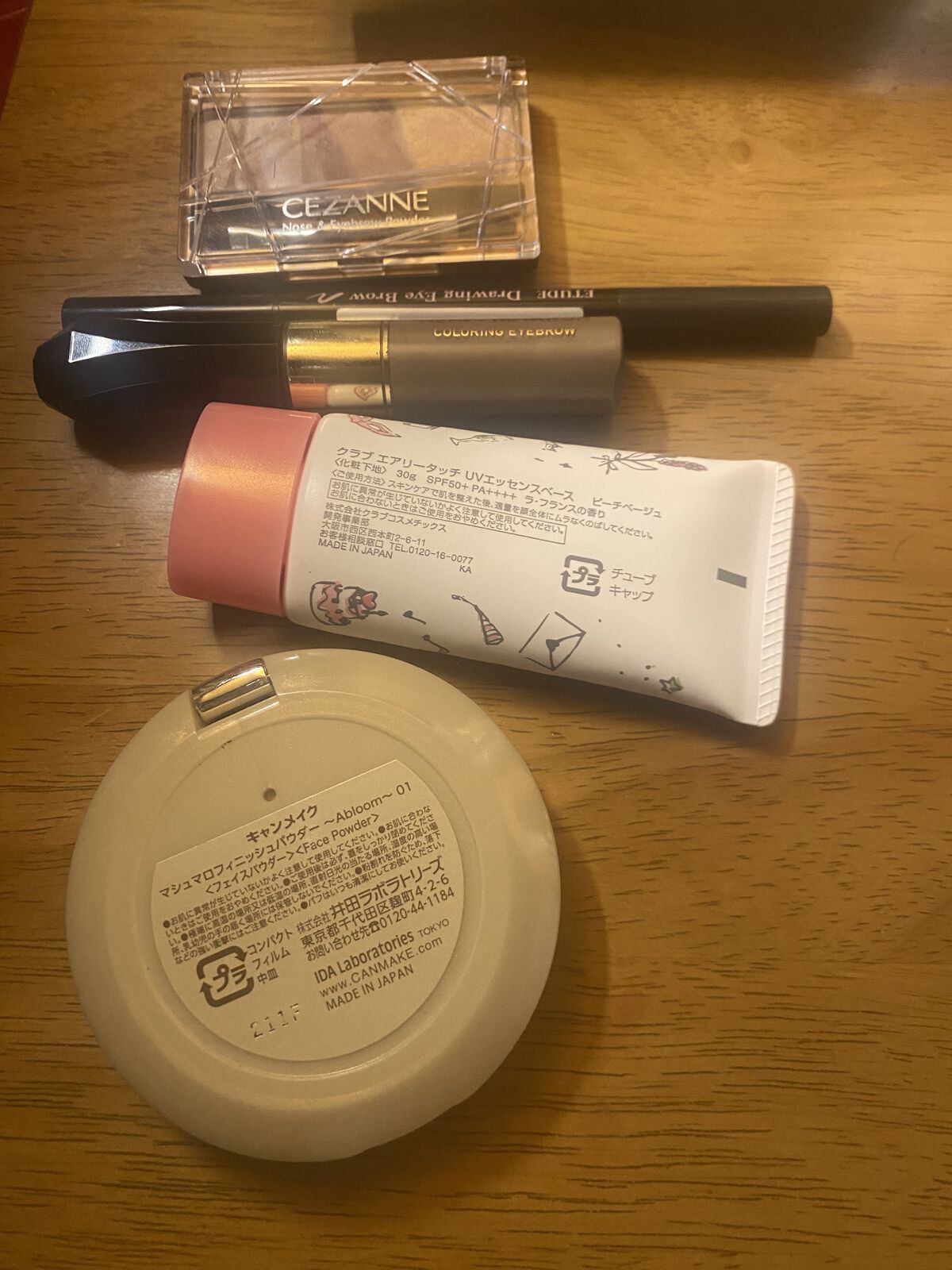 カラーリングアイブロウ/ヘビーローテーション/眉マスカラを使ったクチコミ（3枚目）