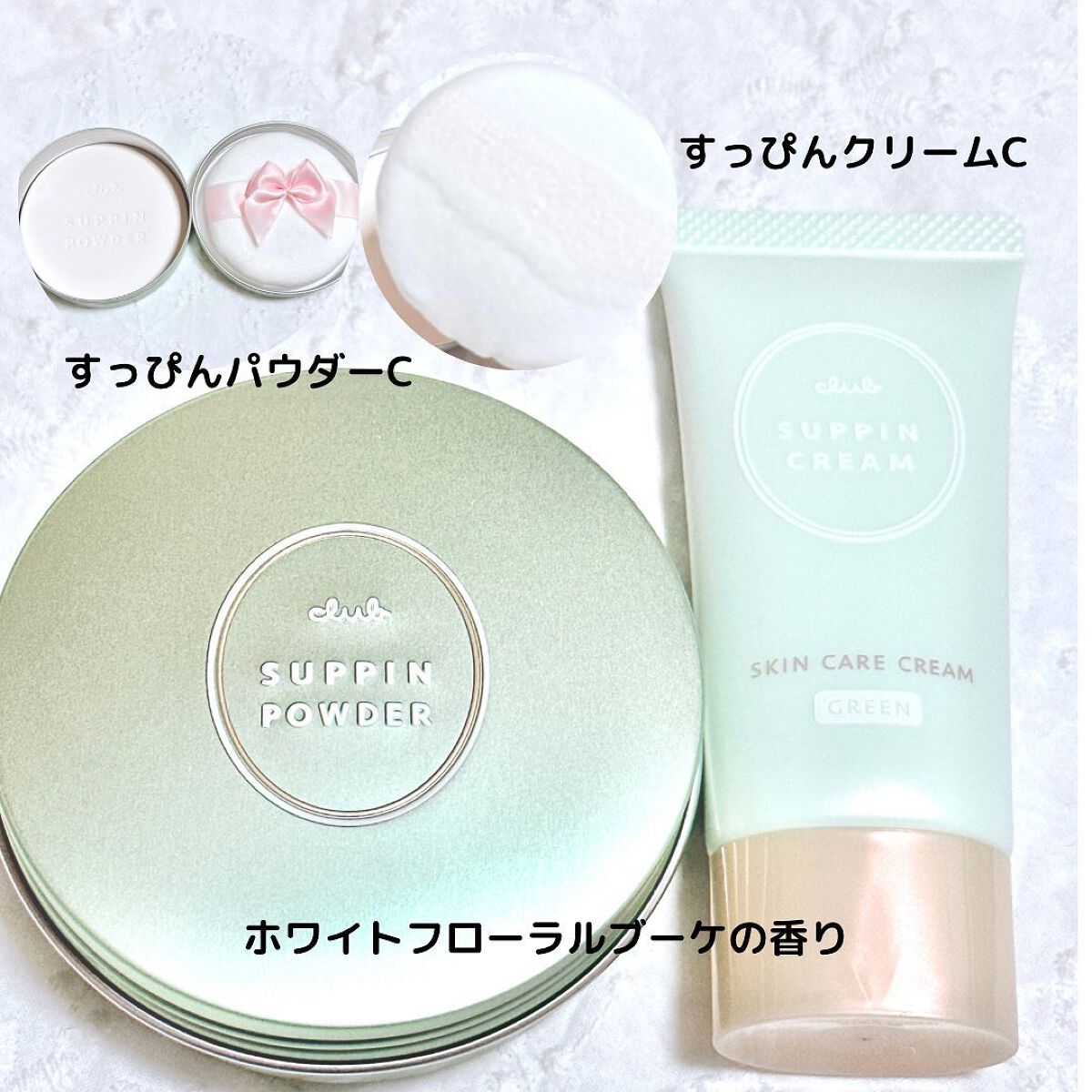 すっぴんパウダーC パステルローズの香り/クラブ/プレストパウダーを使ったクチコミ（3枚目）