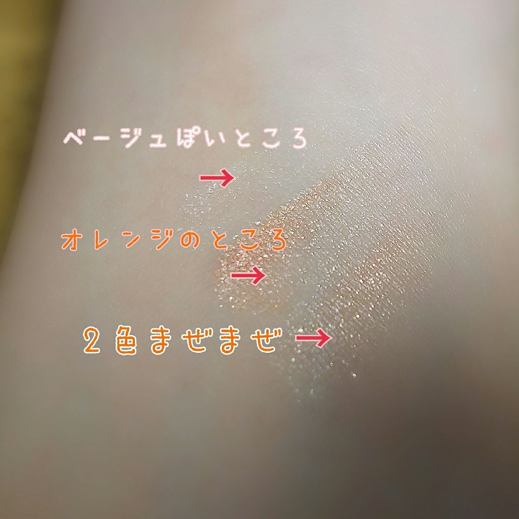 セレクト アイカラー/ESPRIQUE/単色アイシャドウを使ったクチコミ（3枚目）