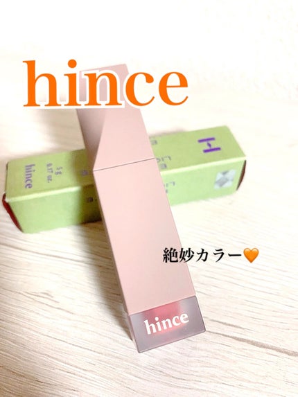 ムードインハンサーリキッドマット/hince/口紅を使ったクチコミ(1枚目)