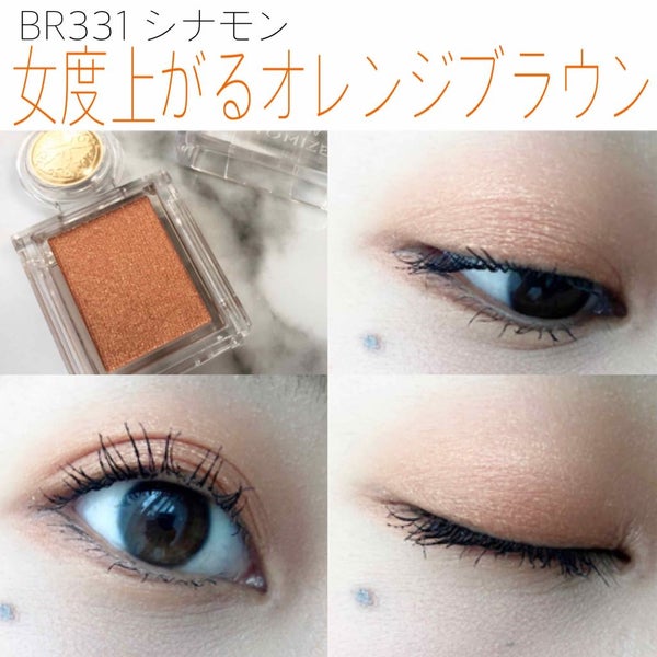 シャドーカスタマイズ/MAJOLICA MAJORCA/単色アイシャドウ by とりちゃん