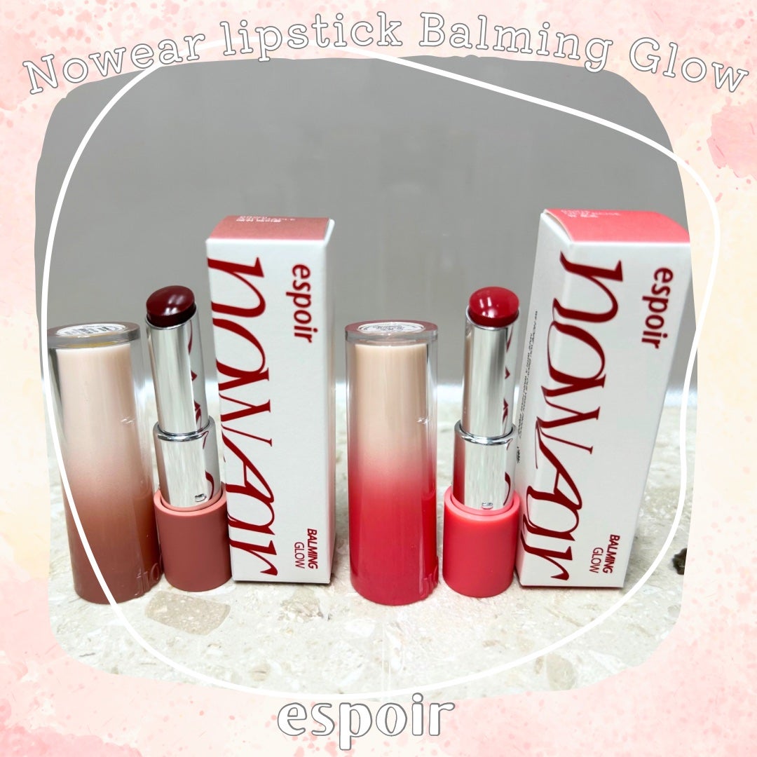 ノーウェアリップスティック バーミンググロー/espoir/口紅を使ったクチコミ(1枚目)