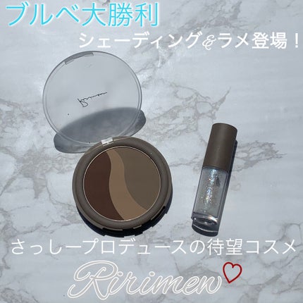 ピックミーアイズグリッター/Ririmew/グリッターを使ったクチコミ(1枚目)