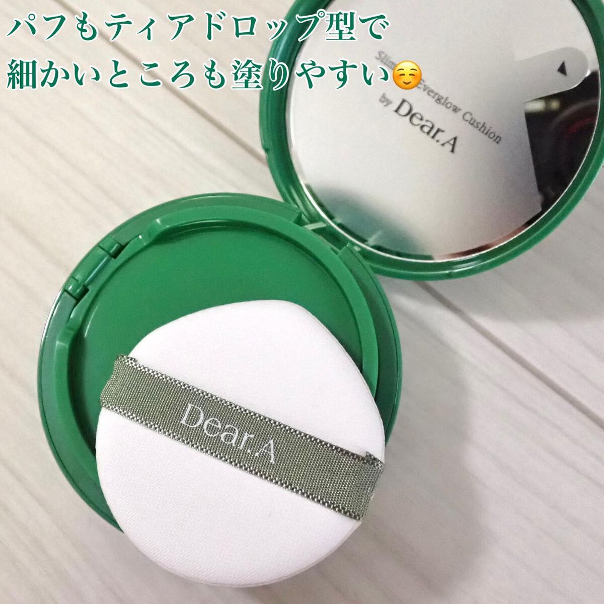 フェイス ブラー フィニッシング パウダー/Dear.A/ルースパウダーを使ったクチコミ（3枚目）