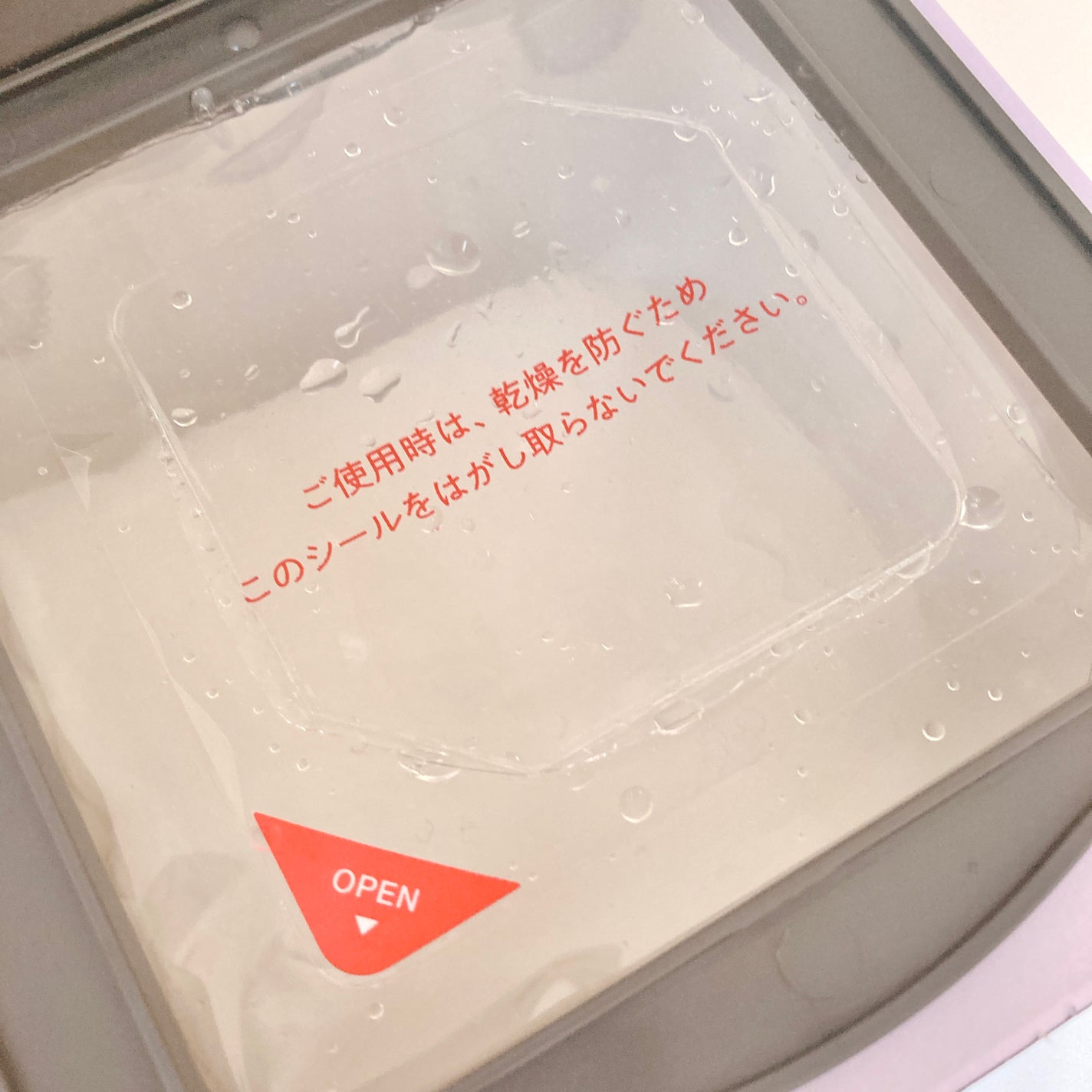 ザ・ダーマガラクトミセス /クオリティファースト/シートマスク・パックを使ったクチコミ(5枚目)