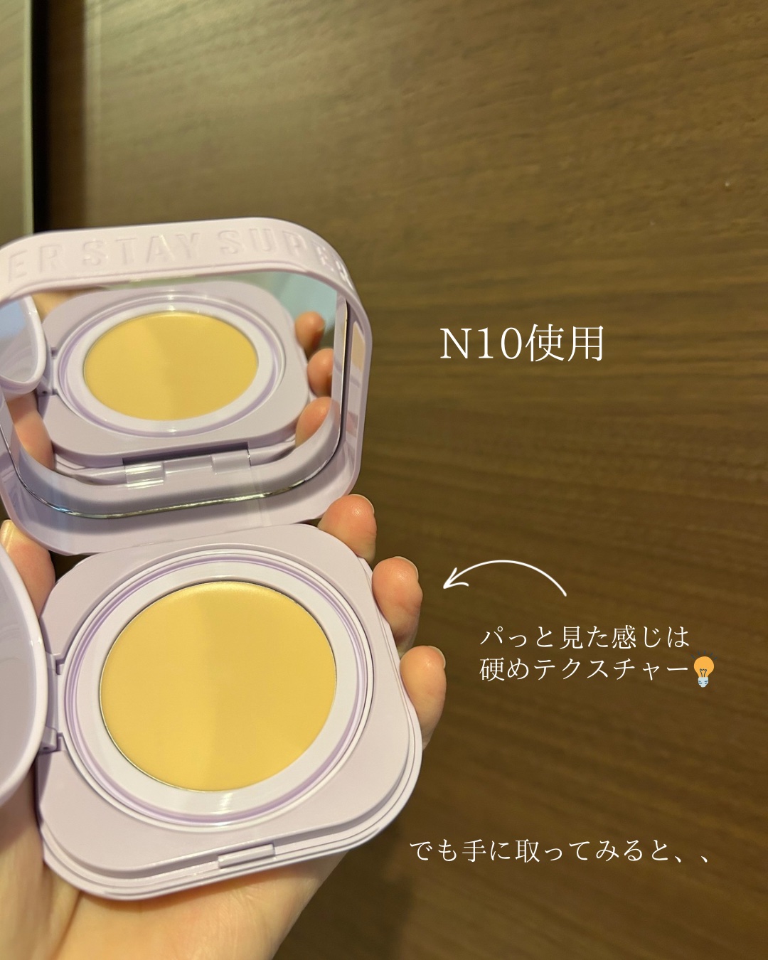 SPステイ クリームパクト ファンデーション/MAYBELLINE NEW YORK/クリーム・エマルジョンファンデーションを使ったクチコミ（2枚目）