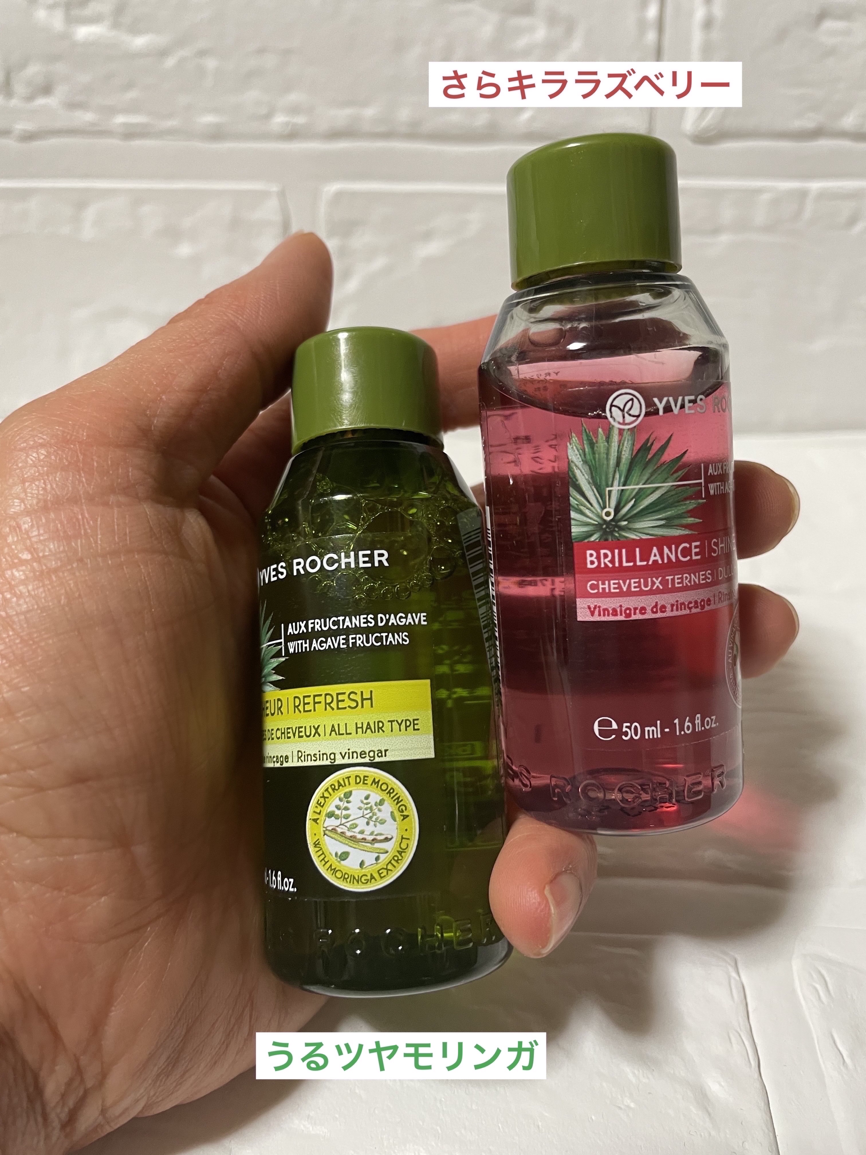 リンシングビネガー ピュアリフレッシュ うるツヤモリンガ /イヴ・ロシェ/洗い流すヘアトリートメントを使ったクチコミ（2枚目）