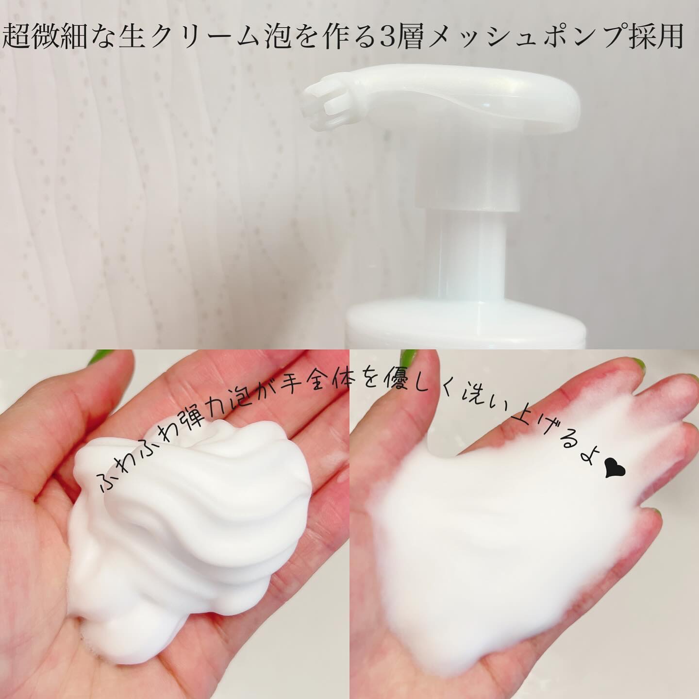 ビオレ ザ ハンド 泡ハンドソープ 朝の摘みたてローズの香り/ビオレ/ハンドソープを使ったクチコミ（3枚目）