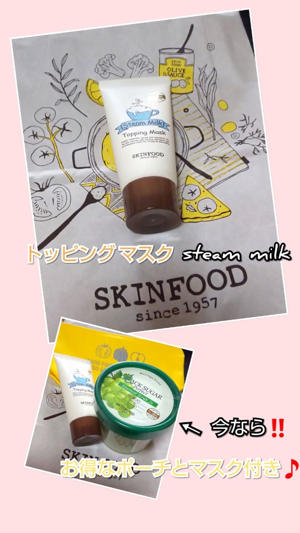 スチームミルク トッピングマスク/SKINFOOD/洗い流すパック・マスクを使ったクチコミ(1枚目)