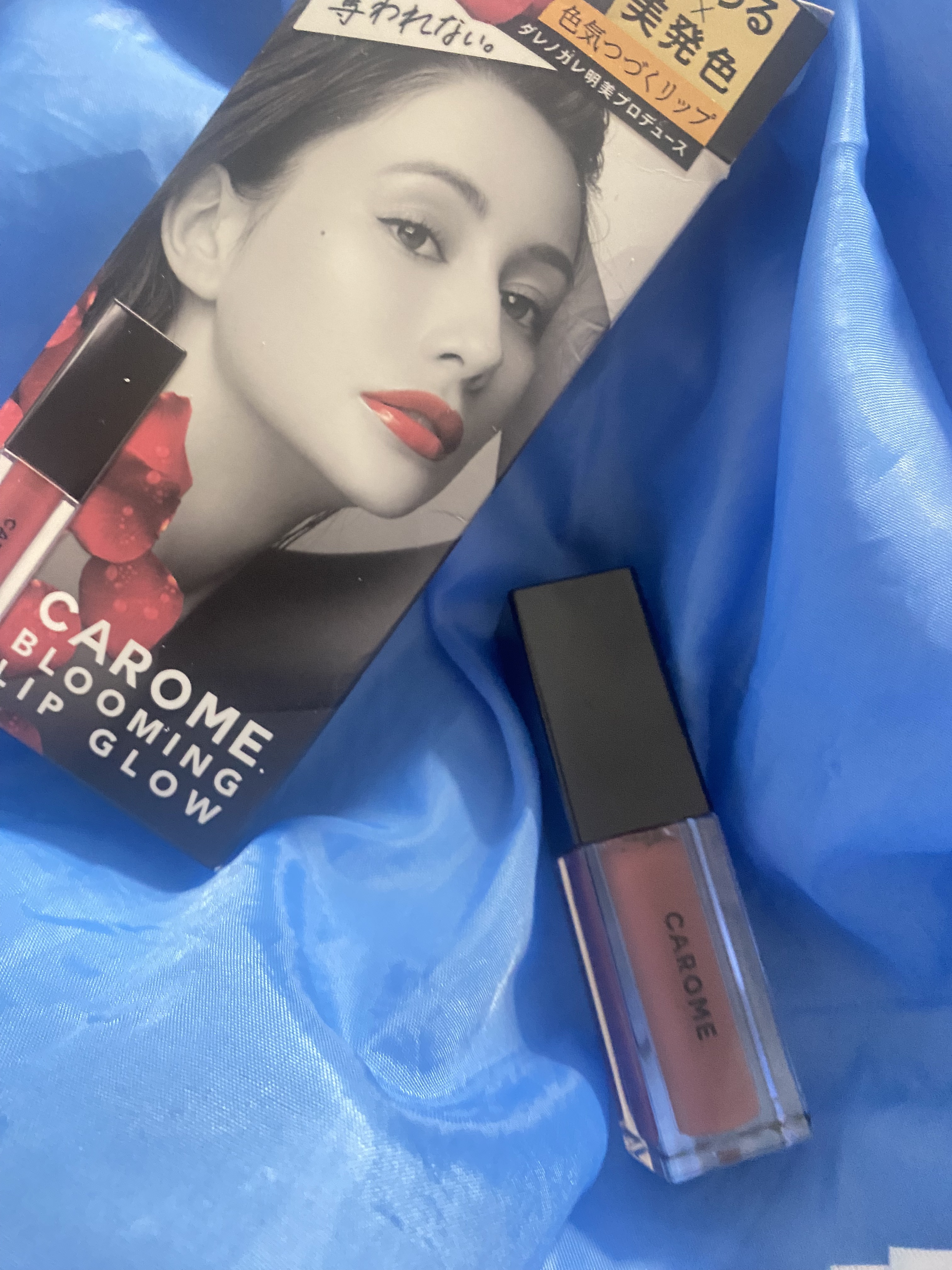 ブルーミングリップグロウ/CAROME./口紅を使ったクチコミ（1枚目）
