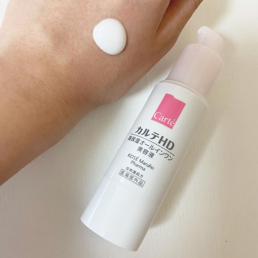 モイスチュア キー/カルテHD/オールインワン化粧品を使ったクチコミ（3枚目）