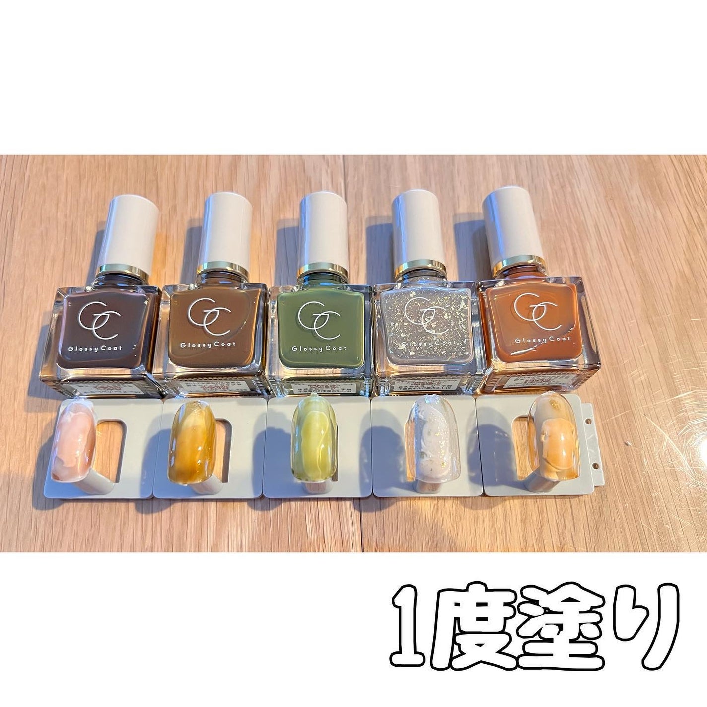 グロッシーコート/スキューズミー/オールインワンネイルを使ったクチコミ(4枚目)