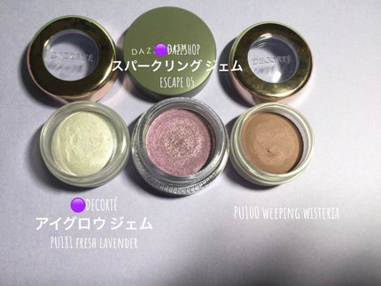 アイグロウ ジェム/DECORTÉ/ジェル・クリームアイシャドウを使ったクチコミ(2枚目)