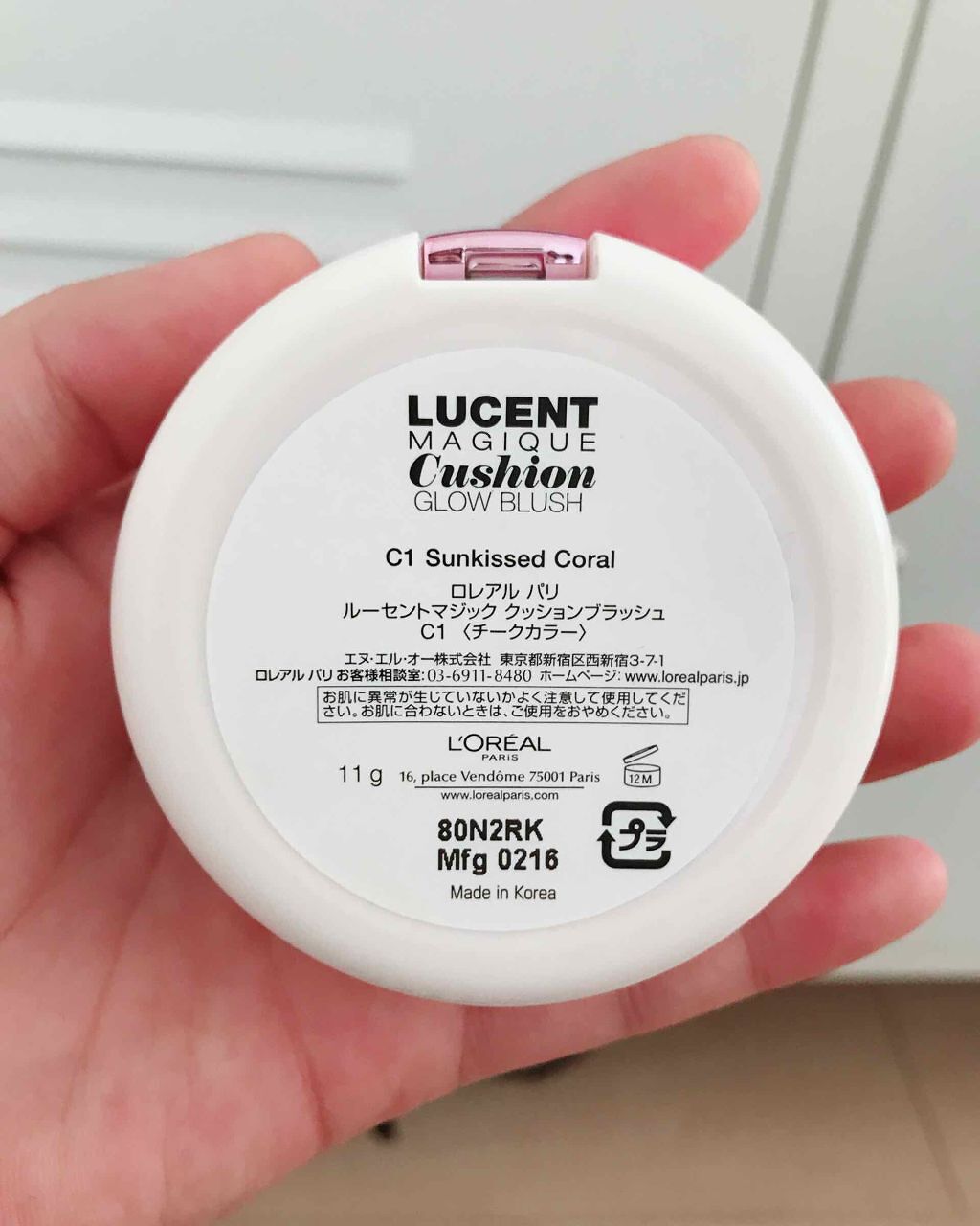 ロレアル パリ ルーセントマジック クッションブラッシュのクチコミ「ロレアル パリのクッションブラッシャー😏



ロレアルパリのクッションブラッシャーです！

.....」（2枚目）