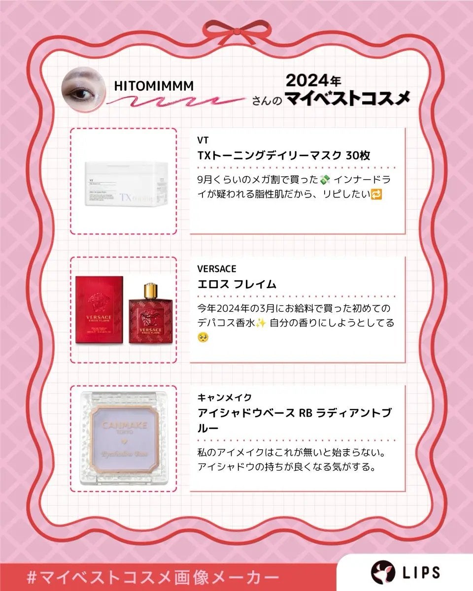 スキニーリッチシャドウ/excel/アイシャドウパレットを使ったクチコミ(2枚目)