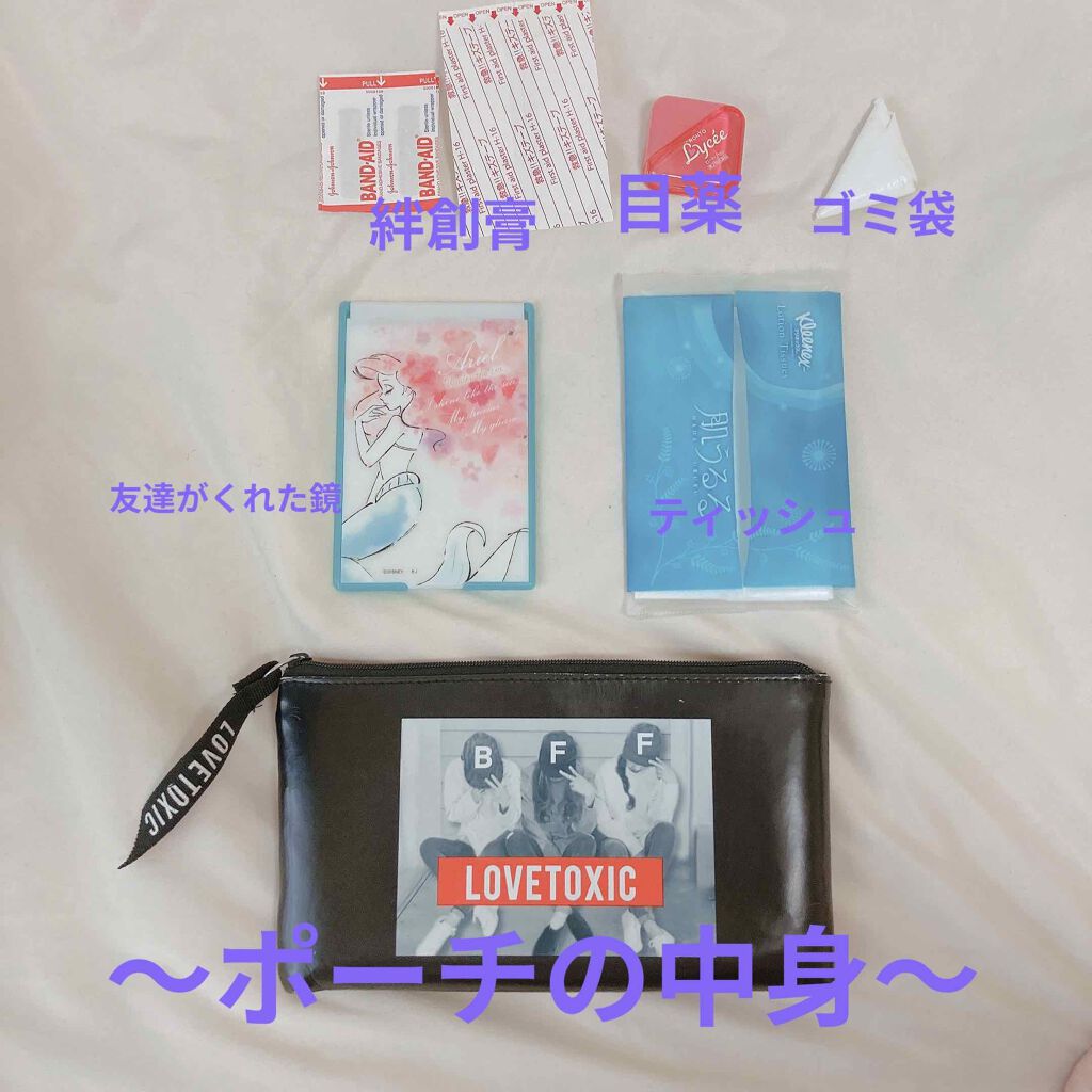 キス バーム/REVLON/口紅を使ったクチコミ(4枚目)