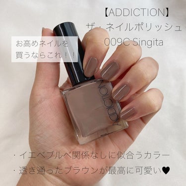 ザ ネイルポリッシュ 009C Singita シンギータ/ADDICTION/マニキュアを使ったクチコミ（3枚目）