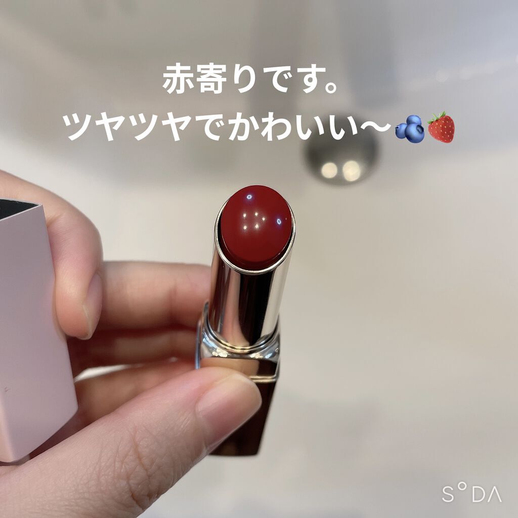 濃密グロウリップ/BLEND BERRY/リップグロスを使ったクチコミ（2枚目）