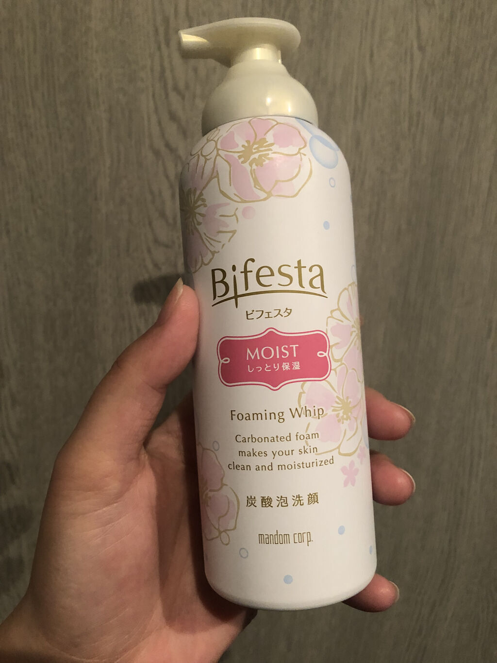 泡洗顔 ブライトアップ/ビフェスタ/泡洗顔を使ったクチコミ（1枚目）