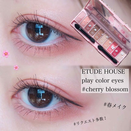 ラッシュニスタ オイリシャス/MAYBELLINE NEW YORK/マスカラを使ったクチコミ(1枚目)