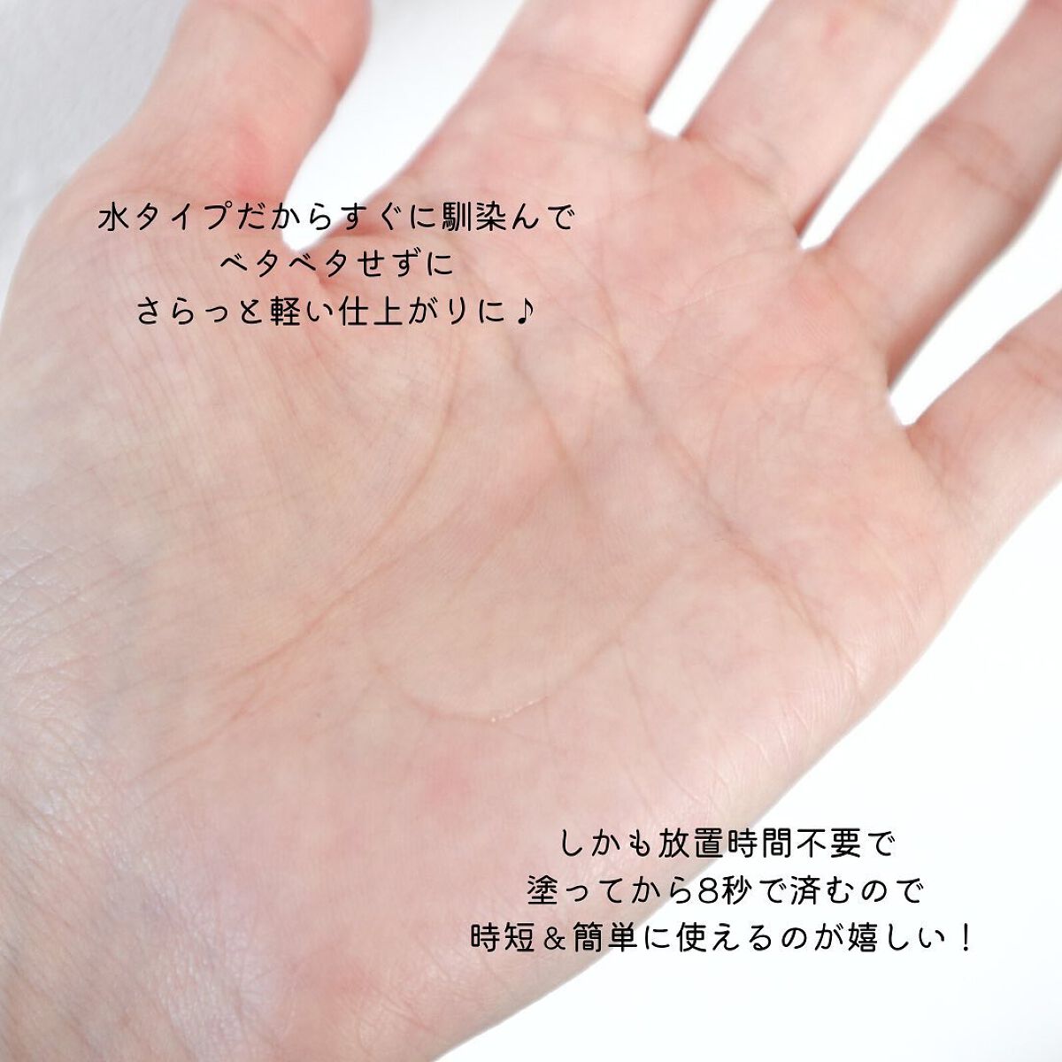 ウォータートリートメント/ロレアル パリ/洗い流すヘアトリートメントを使ったクチコミ(5枚目)