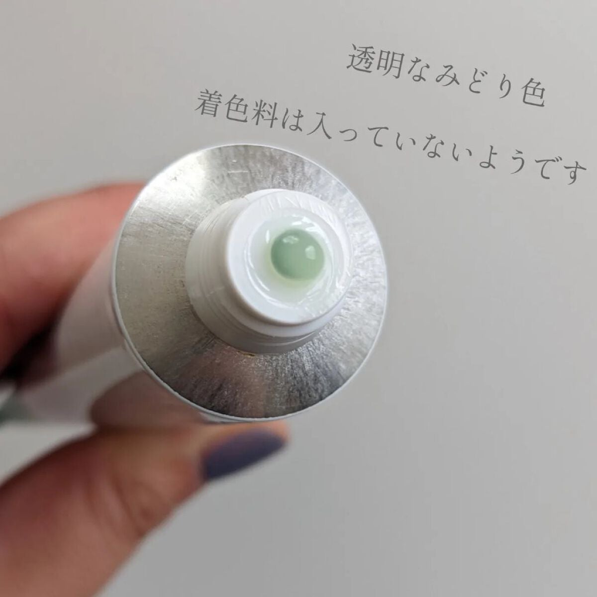 CICA クリーム/VT/フェイスクリームを使ったクチコミ(3枚目)