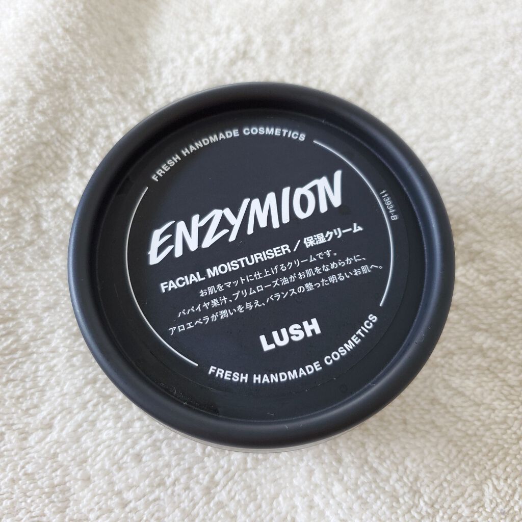 エンザイミオン/ラッシュ/フェイスクリームを使ったクチコミ（1枚目）