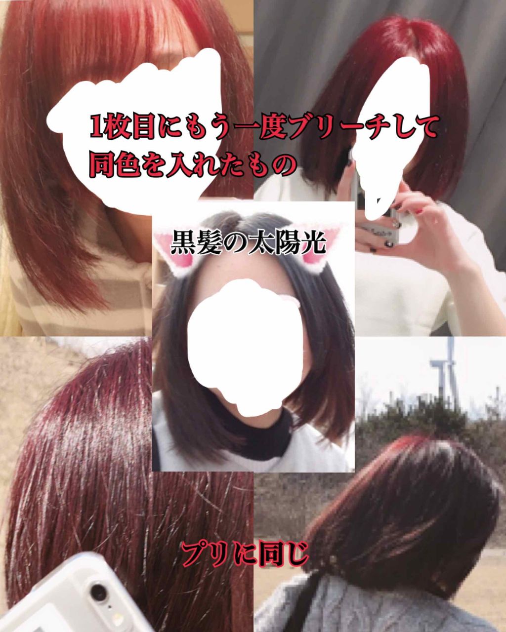 ヘアカラークリーム マニックパニックの口コミ 久しぶりの投稿です 免許を取ってからという By ぴこたん 混合肌 代前半 Lips ヘアカラークリーム マニックパニックの口コミ 久しぶりの投稿です 免許を取ってからという By ぴこたん 混合肌 代前半 Lips