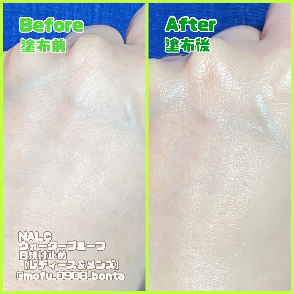 パーフェクトウォータープルーフ日焼け止めジェル/NALC/日焼け止めジェルを使ったクチコミ(3枚目)