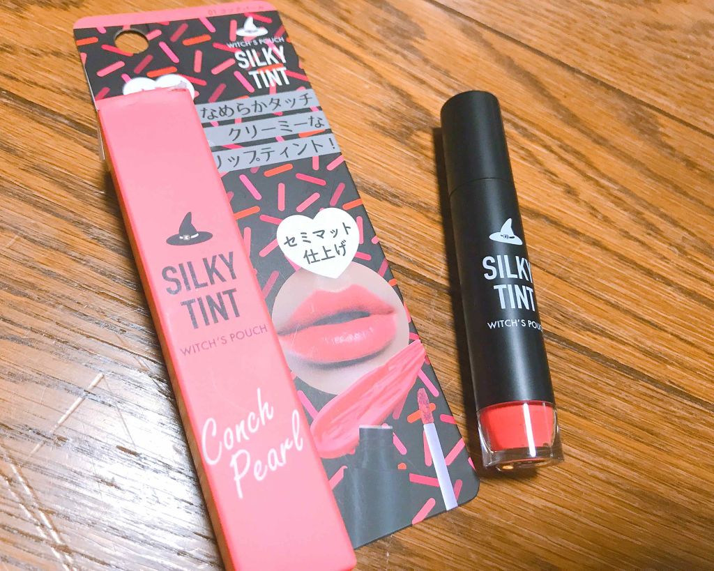 シルキーティント/Witch's Pouch/リップティントを使ったクチコミ（2枚目）