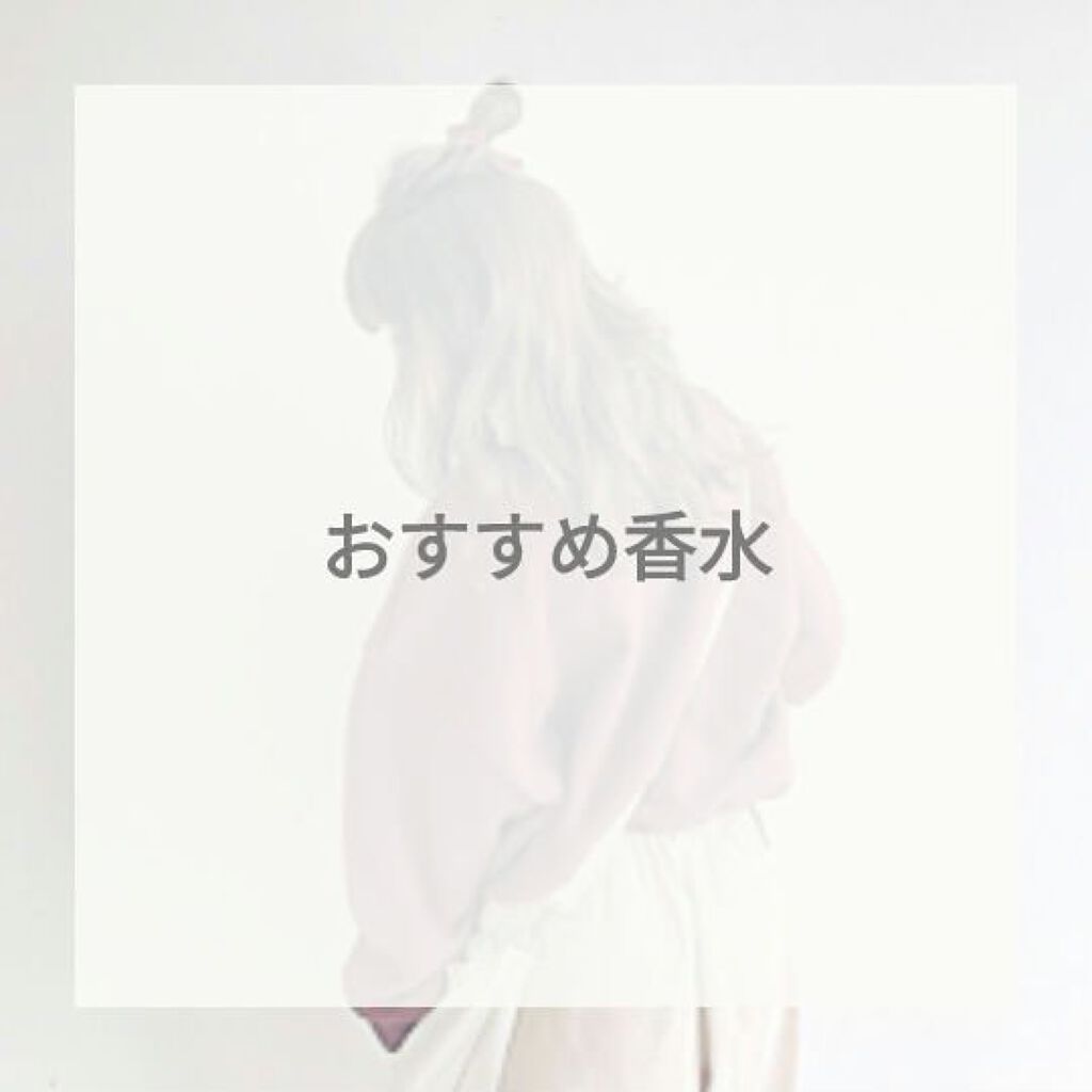 ボディミスト ピュアシャンプーの香り【パッケージリニューアル】/フィアンセ/香水(レディース)を使ったクチコミ（1枚目）