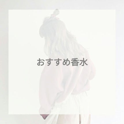 ボディミスト ピュアシャンプーの香り【パッケージリニューアル】/フィアンセ/香水(レディース)を使ったクチコミ(1枚目)