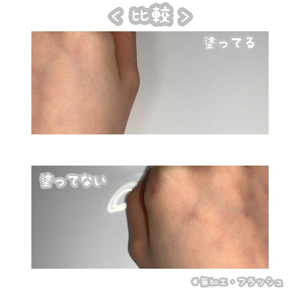 コントロールベイス/IPSA/化粧下地を使ったクチコミ（2枚目）