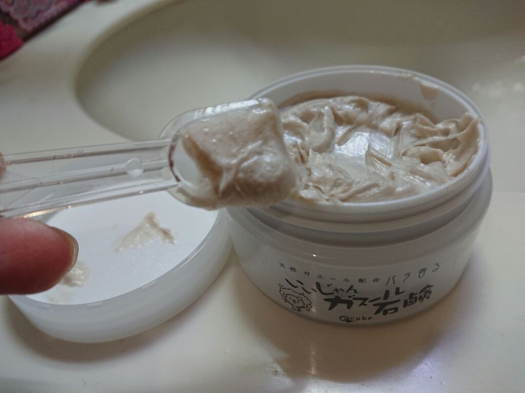 いいじゃんガスール石鹸/イーキューブ/洗顔石鹸を使ったクチコミ(1枚目)