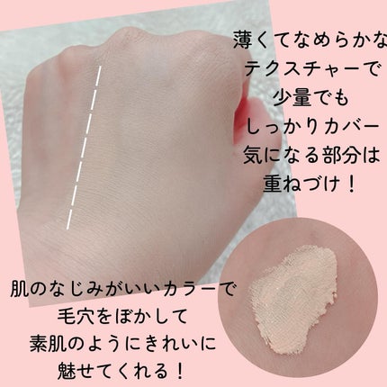 レイヤリングフィットカバークッションEX/TFIT/クッションファンデーションを使ったクチコミ(4枚目)