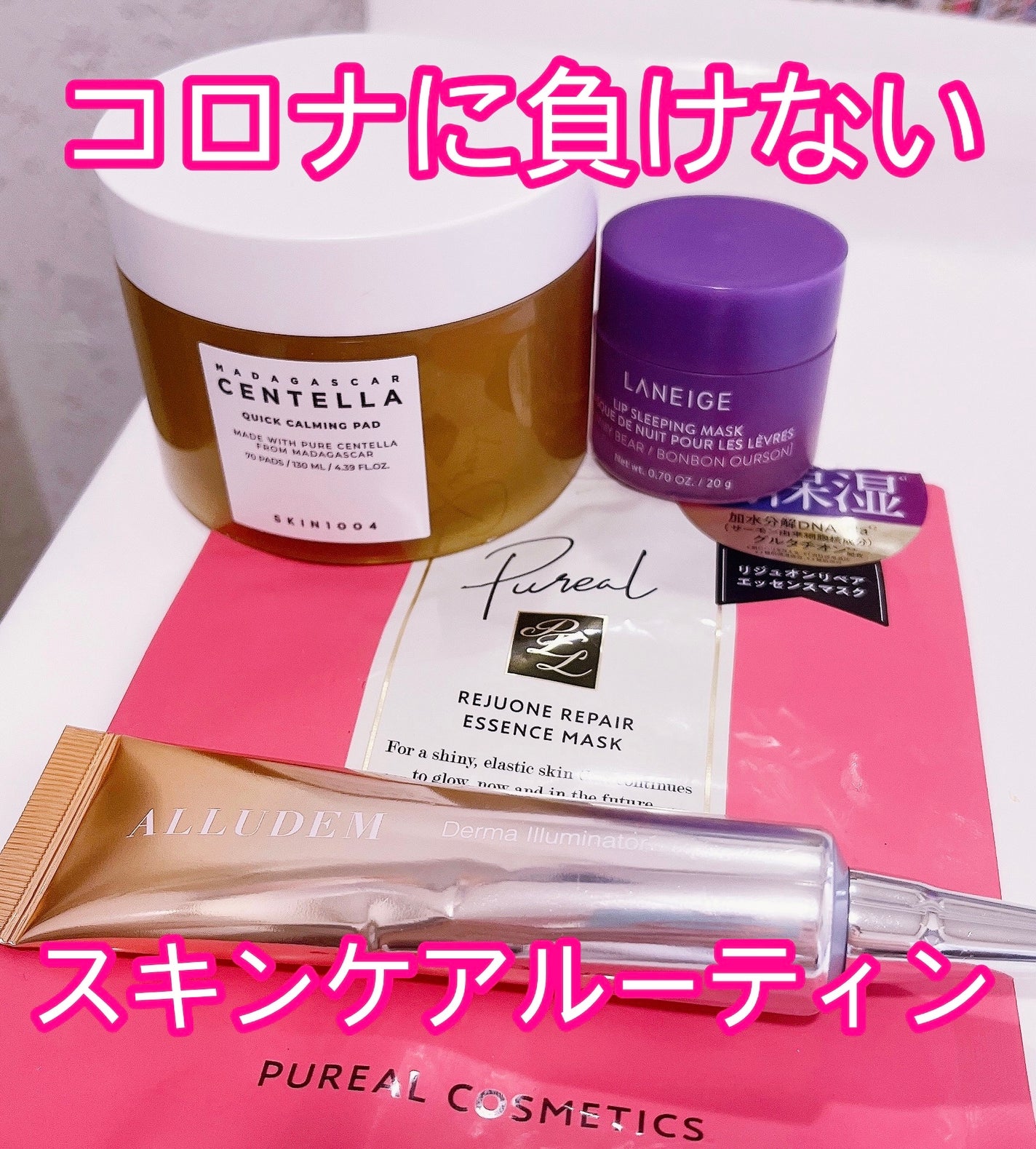 リップスリーピングマスク/LANEIGE/リップバームを使ったクチコミ(1枚目)