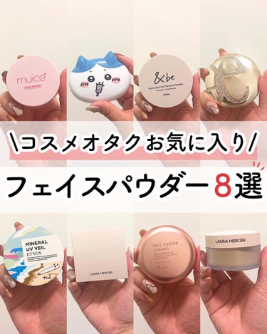 &be 薬用UVプレストパウダー【医薬部外品】/＆be/プレストパウダーを使ったクチコミ（1枚目）