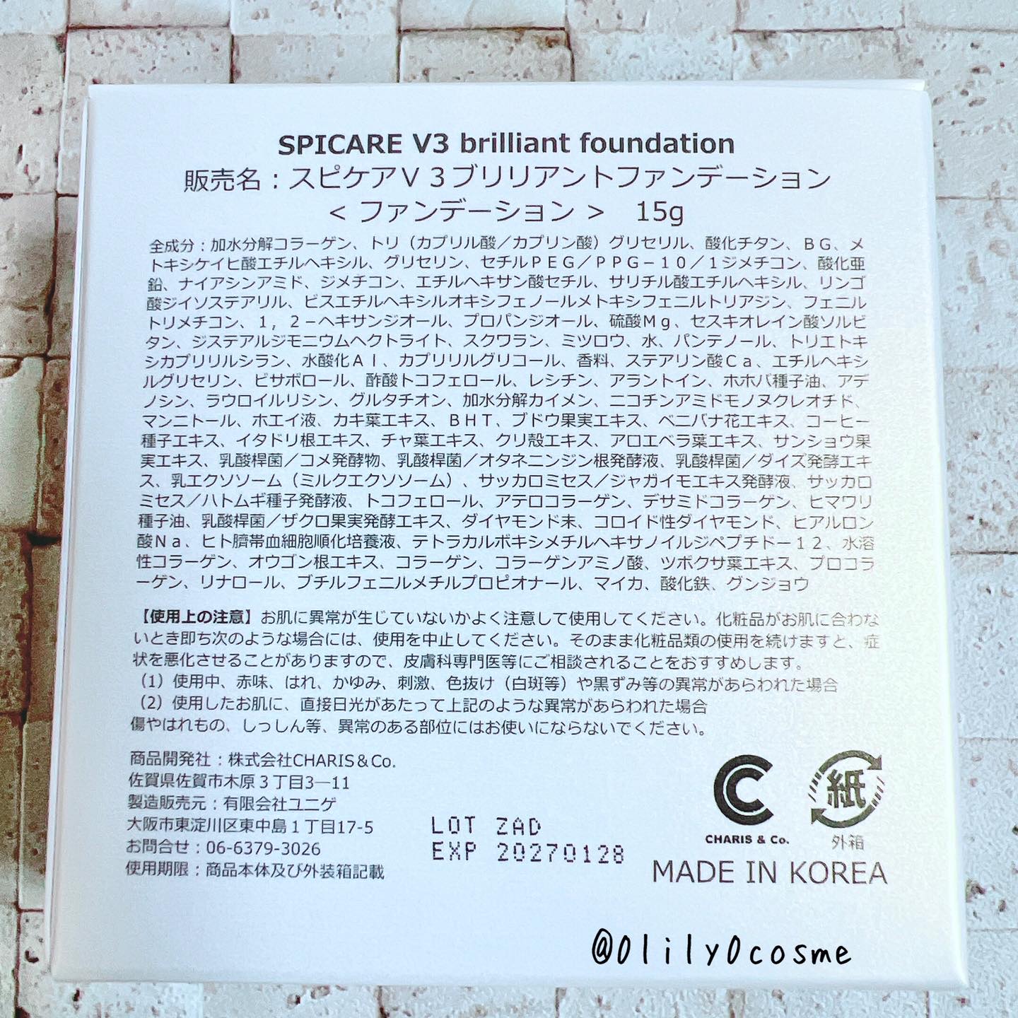 V3 ブリリアント ファンデーション/SPICARE/クッションファンデーションを使ったクチコミ（2枚目）