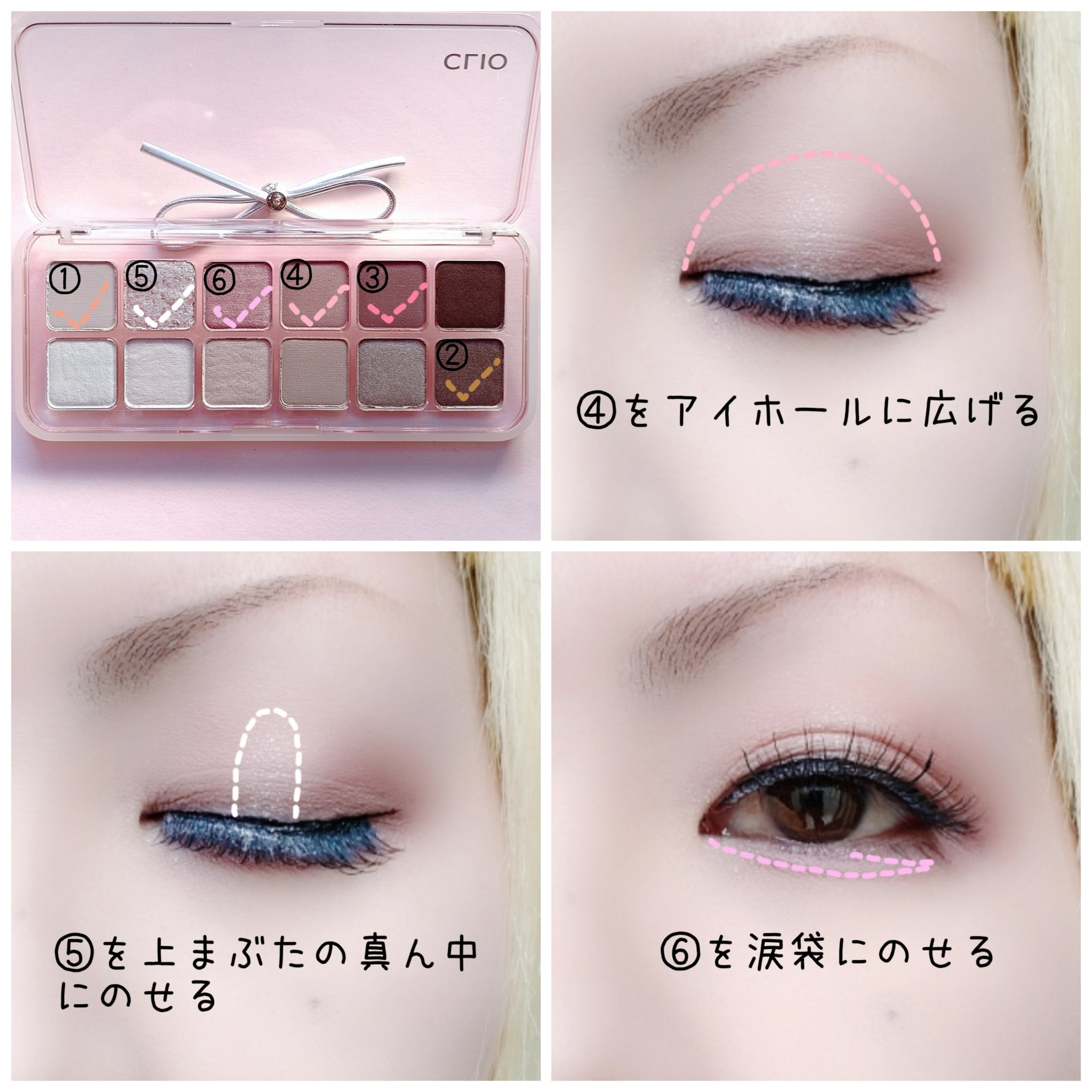 プロ アイ パレット エアー/CLIO/アイシャドウパレットを使ったクチコミ（3枚目）