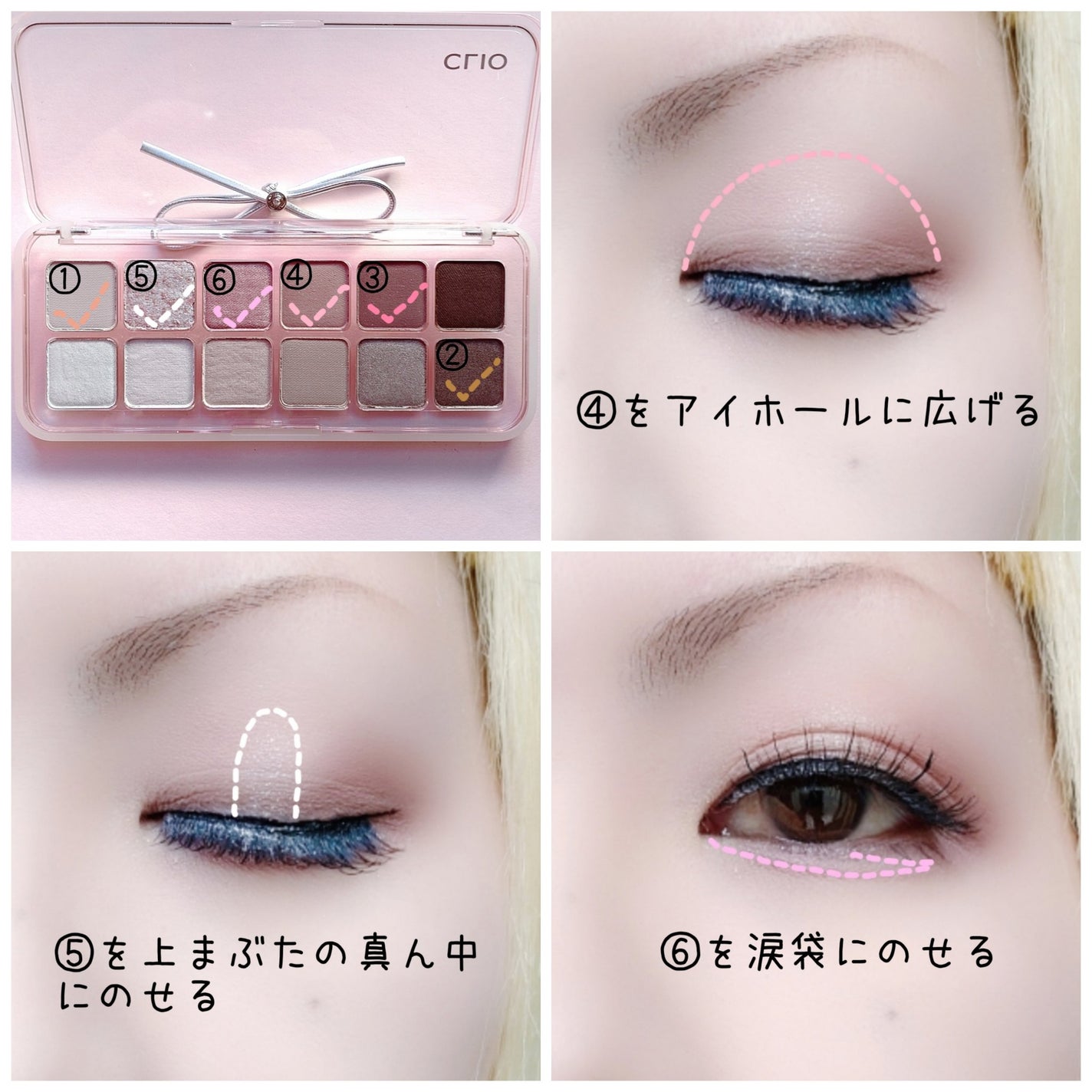 プロ アイ パレット エアー/CLIO/アイシャドウパレットを使ったクチコミ(3枚目)