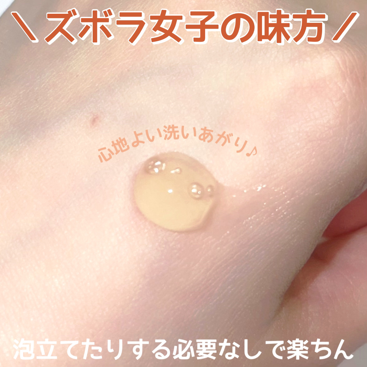 エスト クラリファイイング ジェル ウォッシュ/est/その他洗顔料を使ったクチコミ（2枚目）