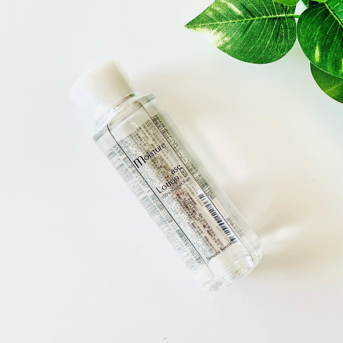 モイスチャーベース化粧水/魂の商材屋/ブースター・導入液を使ったクチコミ（1枚目）