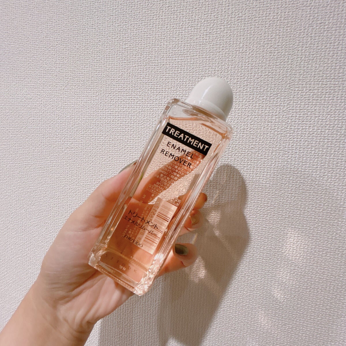 トリートメントエナメルリムーバー/SHISEIDO/除光液を使ったクチコミ(1枚目)