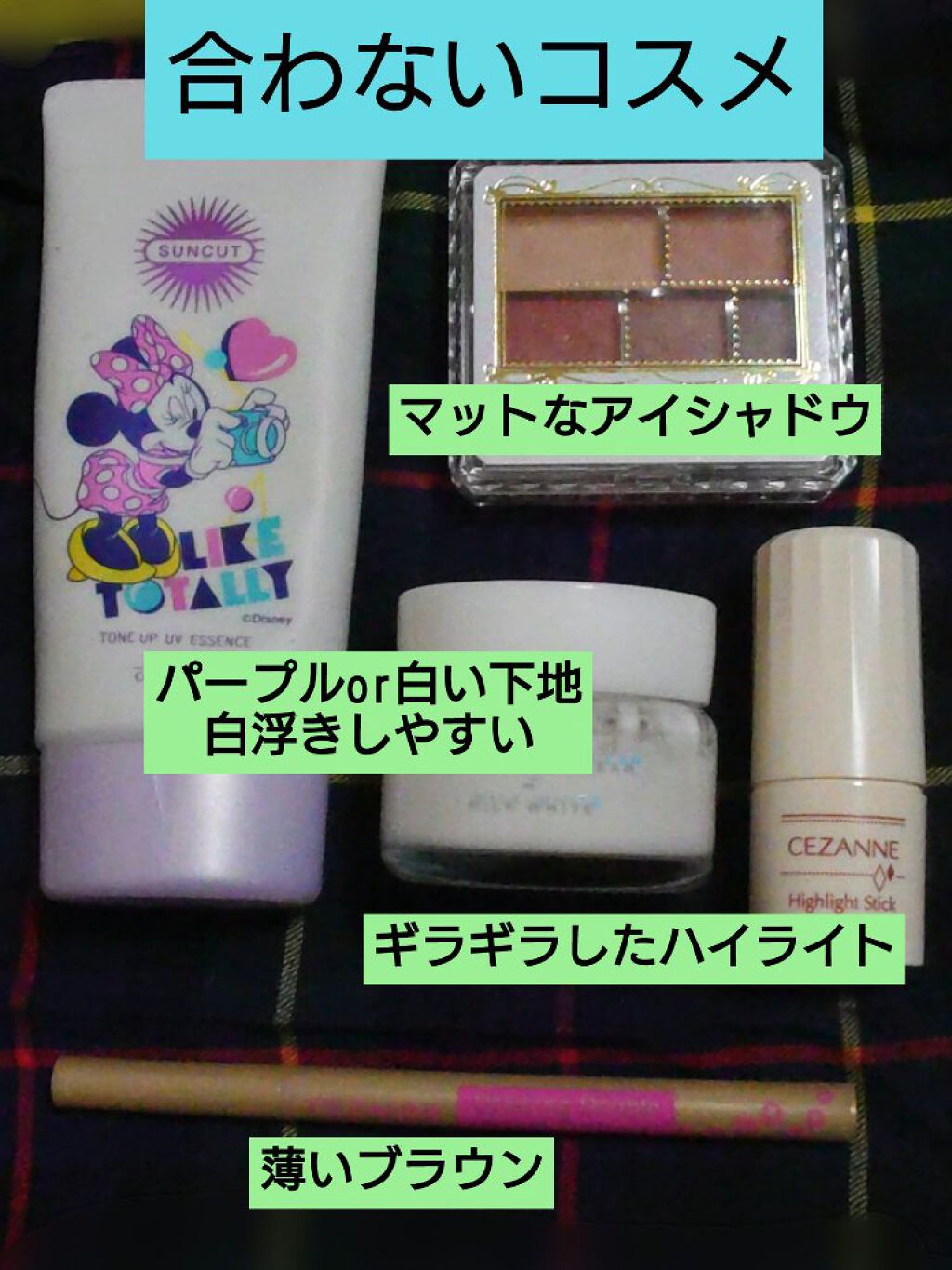 トーンアップアイシャドウ/CEZANNE/アイシャドウパレットを使ったクチコミ（2枚目）