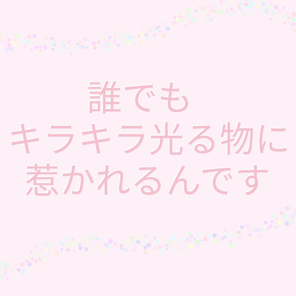 ディアマイ エナメルアイズ/ETUDE/ジェル・クリームアイシャドウを使ったクチコミ(1枚目)