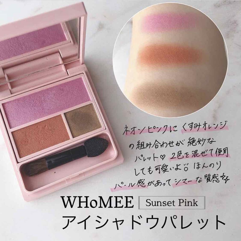 マルチライナー /WHOMEE/ペンシルアイライナーを使ったクチコミ（2枚目）