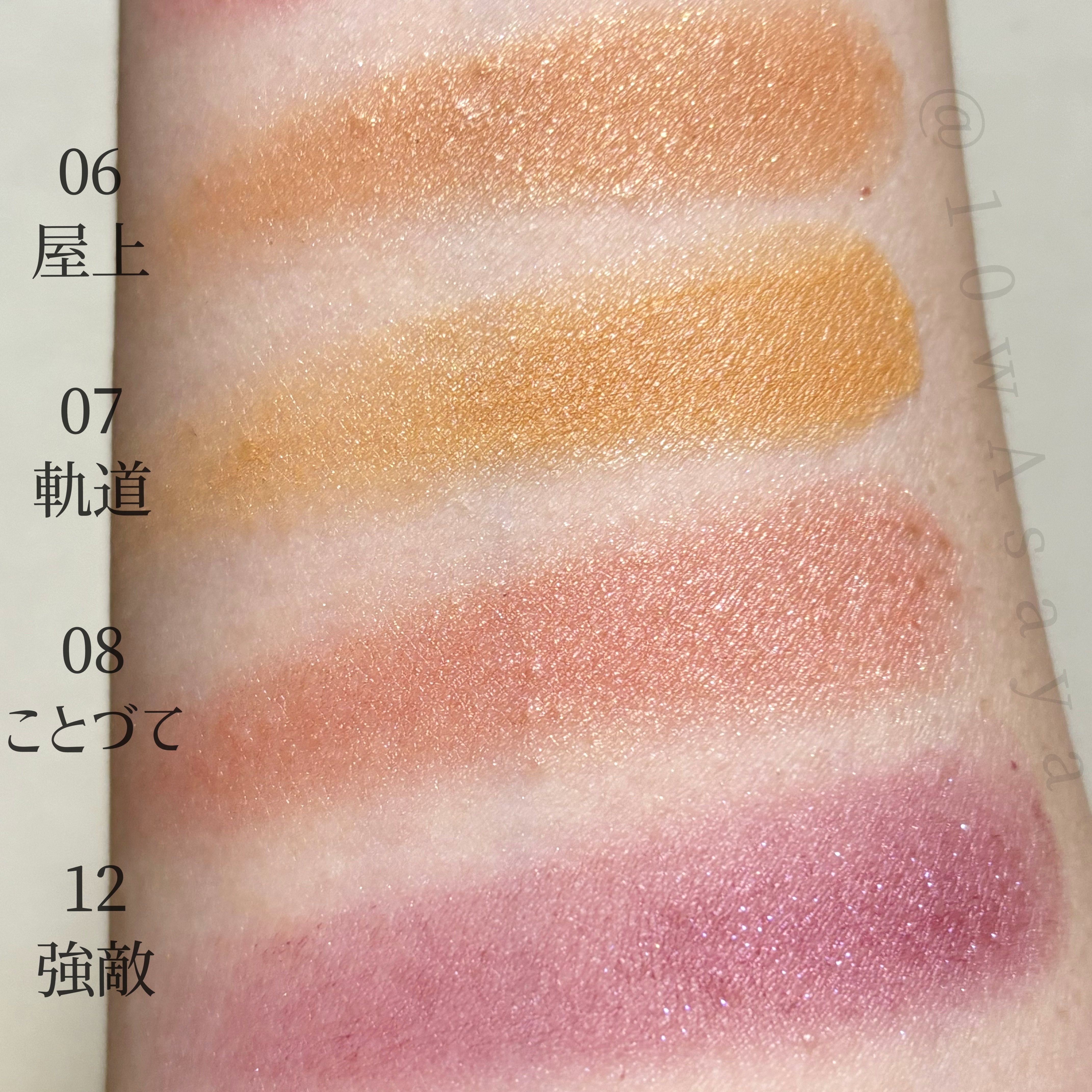 ニュアンス フェイスカラー 07 Kidou＜軌道＞/OSAJI/ジェル・クリームチークを使ったクチコミ（3枚目）