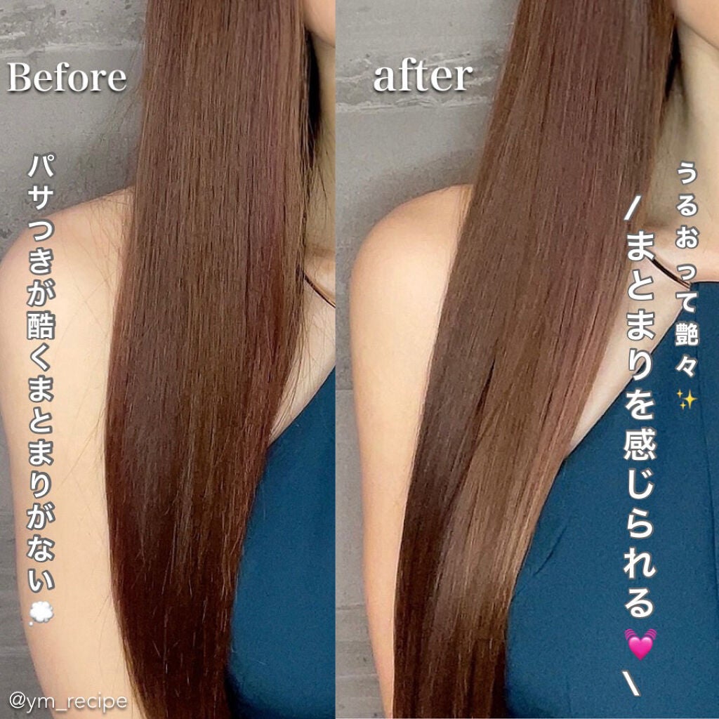 ロレアル パリ エクストラオーディナリー オイル エアリー シルク/ロレアル パリ/ヘアオイルを使ったクチコミ(2枚目)