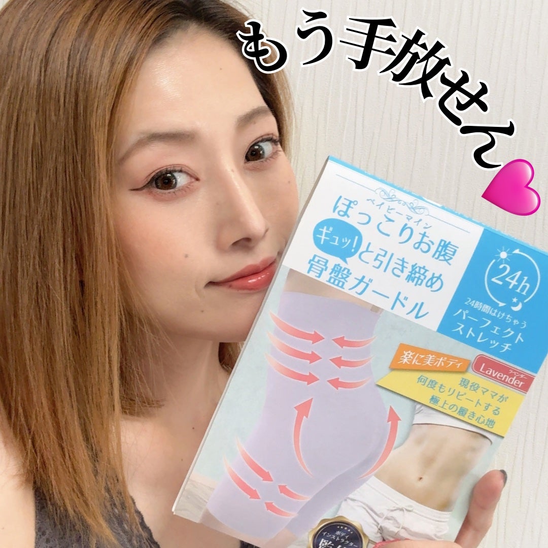 ぽっこりお腹ギュッと引き締め骨盤ガードルAirfeel/ベビーマイン/着圧ソックス・レギンスを使ったクチコミ(6枚目)